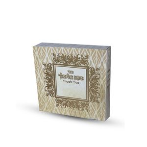 נועם אלימלך