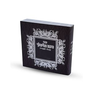 נועם אלימלך