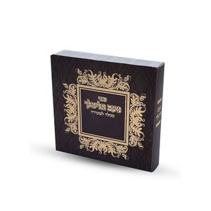 נועם אלימלך