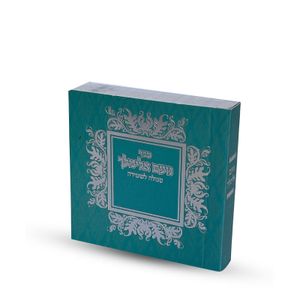 נועם אלימלך