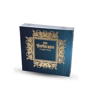 נועם אלימלך