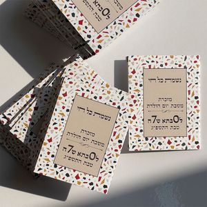 נשמת כל חי כיס - דגם פסיפס