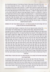 סדר הבדלה עדות המזרח (XXL)