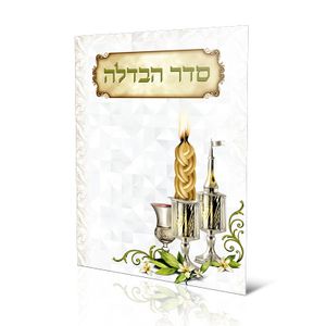 סדר הבדלה עיצוב עדין של טקסטורה (XXL)