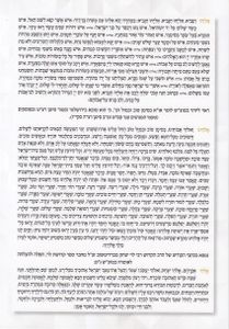 סדר הבדלה עיצוב עדין של טקסטורה (XXL)