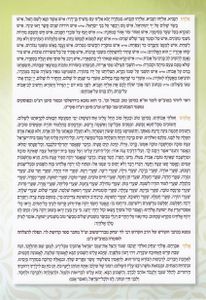 סדר הבדלה עיצוב אליפסה- (XXL)