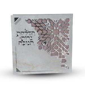 סדר הדלקת נרות חנוכה 