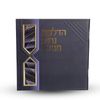 סדר הדלקת נרות חנוכה - דגם ברקים