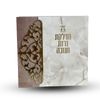 סדר הדלקת נרות חנוכה - דגם תחרה