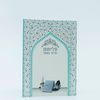 סדר סליחות - ברכי נפשי - דגם עיטורים