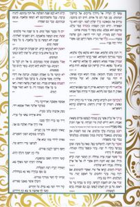 סדר שבת מפואר