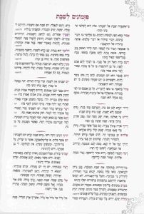 סדר שבת מפואר 