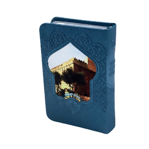 סידור לבת ישראל - דגם מערת המכפלה