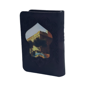 סידור לבת ישראל - דגם מערת המכפלה