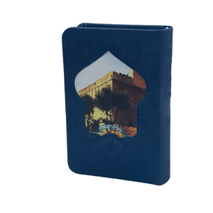 סידור לבת ישראל - דגם מערת המכפלה