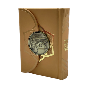 סידור לבת ישראל מגנט - דגם ר' שמעון בר יוחאי זהב