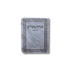 ספרון כיס מנחה וערבית נוסח ספרד