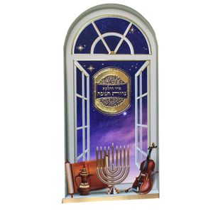 עמוד סדר הדלקת נרות חנוכה