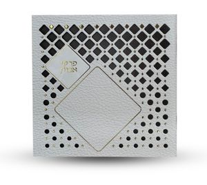 פרקי אבות - דגם מעוין לבן