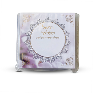 רזיאל המלאך דגם פרחים