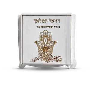 רזיאל המלאך לשמירה - דגם חמסה זהב