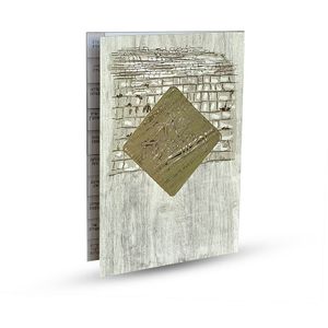 שיר ושבחה מדורג - דגם כותל