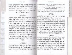 שיר ושבחה מדורג - דגם כתר