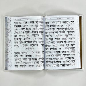 תהילים מעור אמיתי - דגם נבל