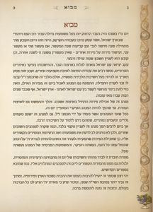 סדר ט"ו בשבט- דגם ברכי נפשי