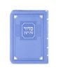 סדור עת רצון השלם דגם פינות- גודל כיס