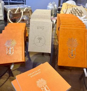 סידור בעיצוב אישי