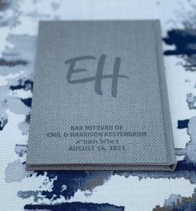 סידור בעיצוב אישי