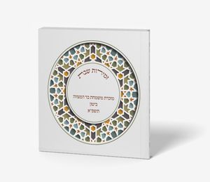 ברכון לבר מצווה