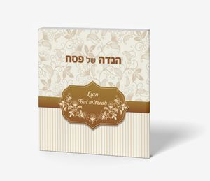 ברכון לבר מצווה