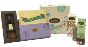 משלוח מנות עם מגילת אסתר