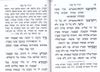 הגדה של פסח (L)- הבלטות מוזהבות בכריכה