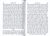 הגדה של פסח (L)- הבלטות מוזהבות בכריכה