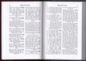 סט 5 חומשי תורה בינת הלב SMACHOT