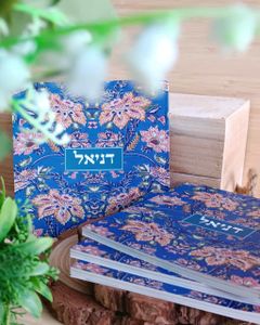 מקרה בוחן בתכנון מזכרות לאירוע בשמחות
