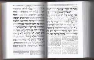 סט מחזורים כוונת הלב נוסח ספרדים ועדות המזרח כריכה מהודרת עם קופסת מגנט SMACHOT