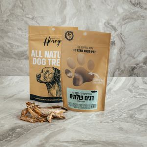דגים מיובשים שלמים חטיף 100% טבעי הנרי