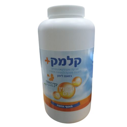 קלמק+ 