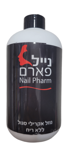 נוזל אקריל סגול 500 מ