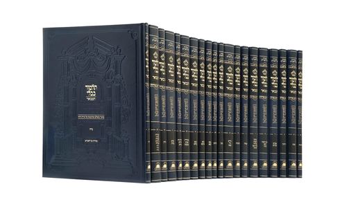 תמונת מוצר שס פומבדיתא