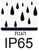 RRX5M-Z קונקטור זכר XLR 5 פין עם כיסוי IP65 NEUTRIK REAN