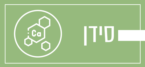 סידן