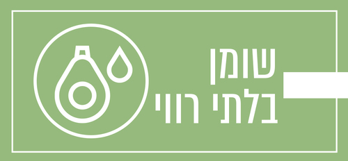 שומן בלתי רווי 