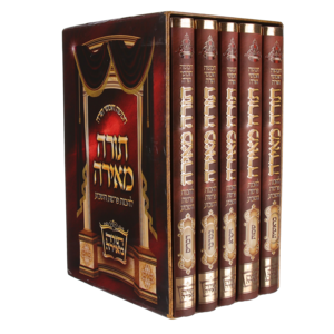 תורה מאירה - הרב רונן חזיזה