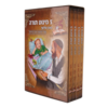 5 מינוט תורה - הרב רונן חזיזה