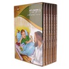 5 דקות נ"ך- הרב רונן חזיזה